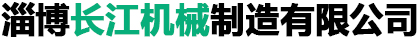 淄博泰雷茲電子有限公司