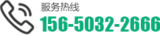 聯(lián)系電話
